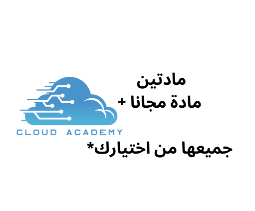 عرض المادتين والثالثه مجانا
