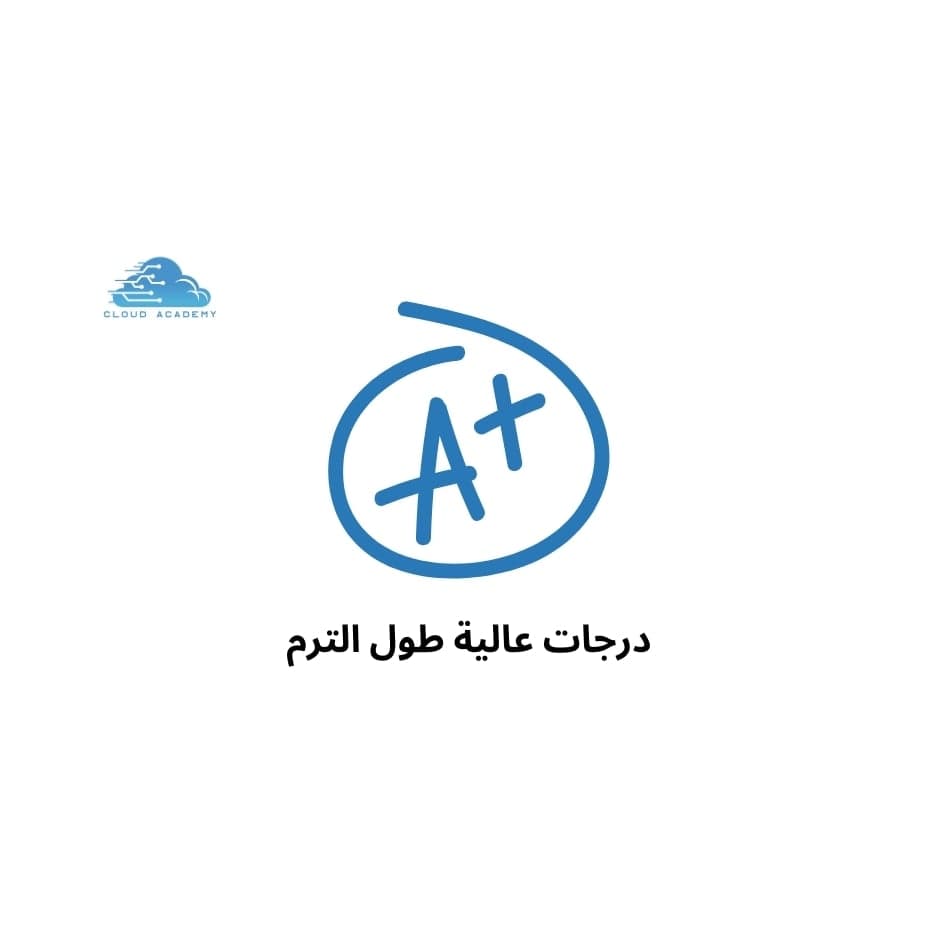 بكج المستوى الثالث - بدون الأختيارية